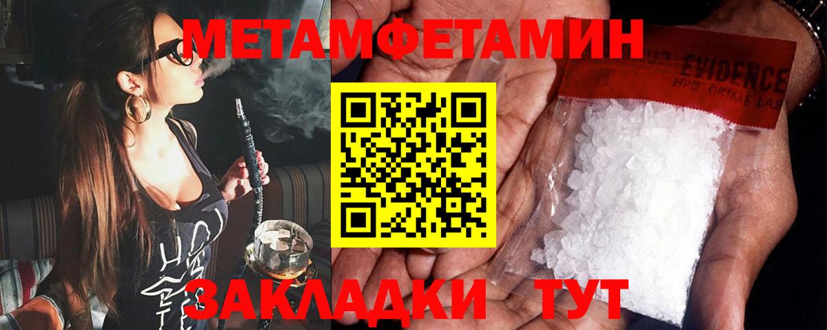 Астрахань  АМФ  Вход с VPN  Amphetamine VHQ  АМФ 