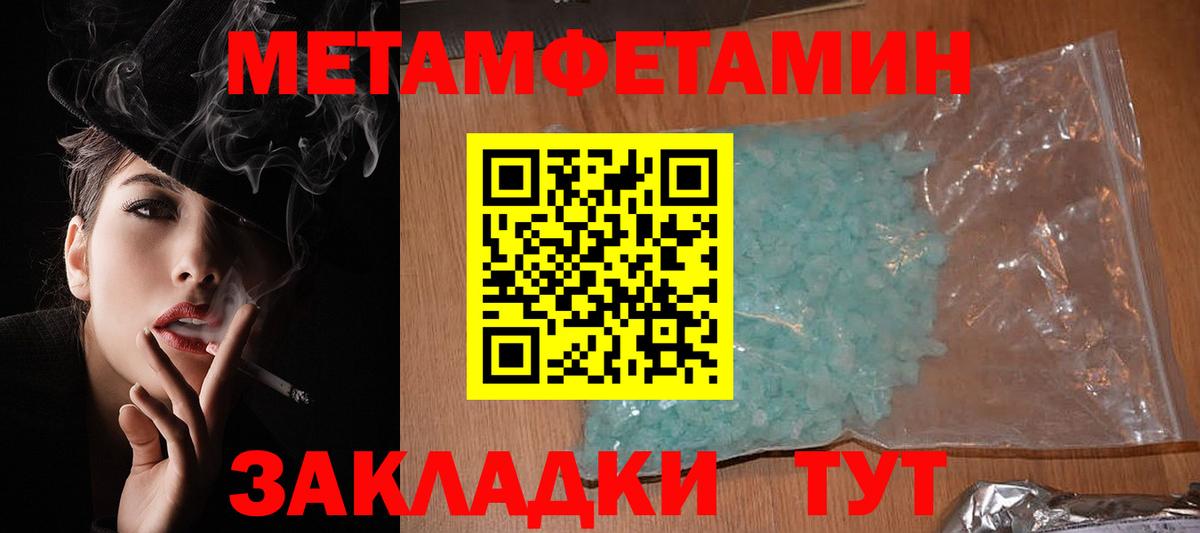 Меф   Бошки Шишки  Кокаин  Астрахань  Вход с VPN  Alpha PVP СК   ГАШ  Лсд 25  Канабис  Гашиш  МДМА 