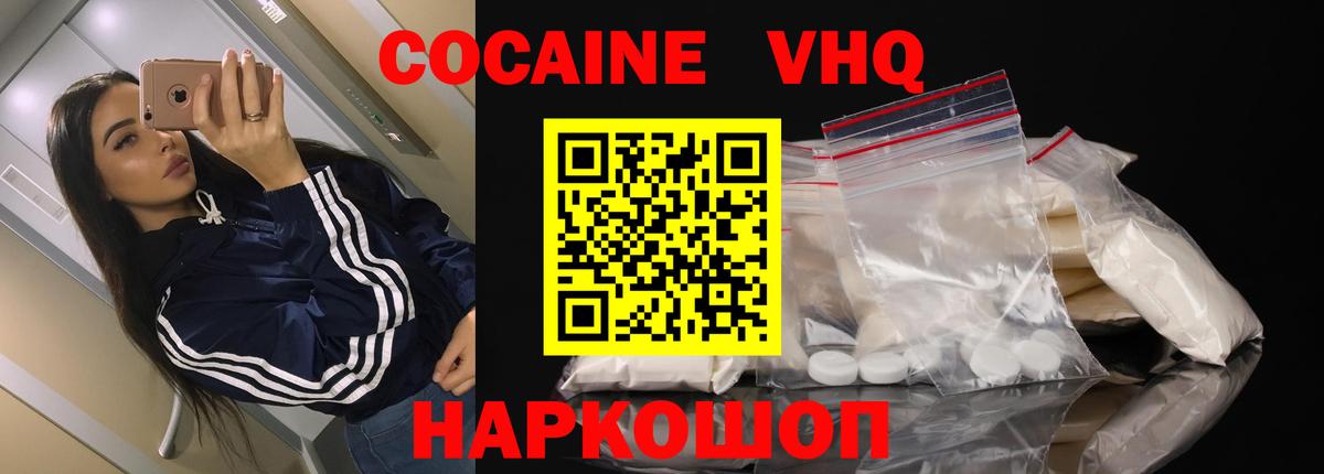 A PVP Астрахань