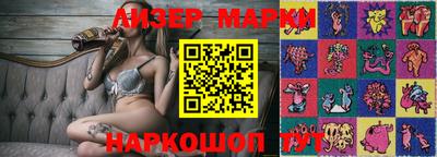 альфа пвп VHQ Шебекино