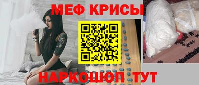 кокс Шелехов