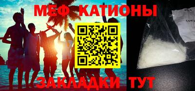 мет Шахты