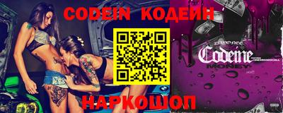 кокс Шелехов