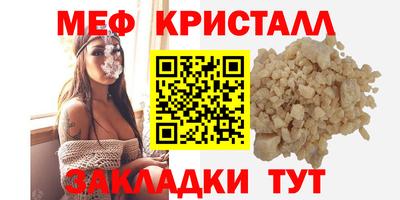 альфа пвп VHQ Шебекино