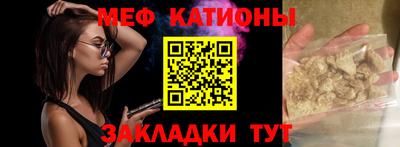 мет Шахты