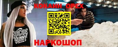 кокс Шелехов
