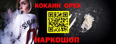 альфа пвп VHQ Шебекино