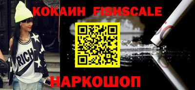 альфа пвп VHQ Шебекино