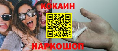 альфа пвп VHQ Шебекино