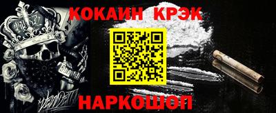 мет Шахты