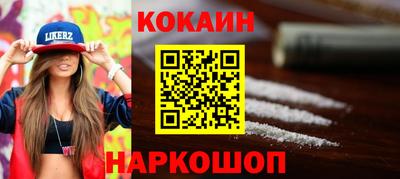 альфа пвп VHQ Шебекино