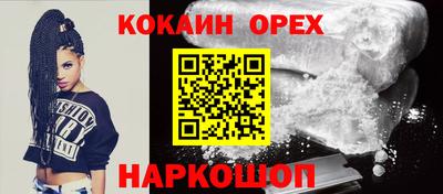 гидра Янаул