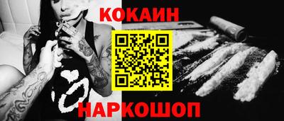 мет Шахты