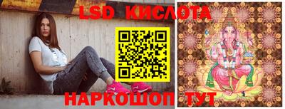 мет Шахты