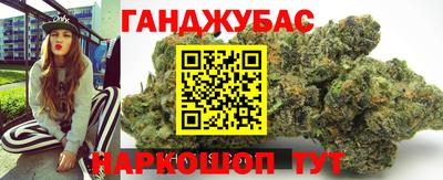 кокс Шелехов