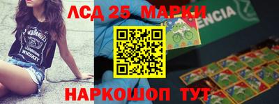 альфа пвп VHQ Шебекино