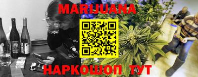 мет Шахты