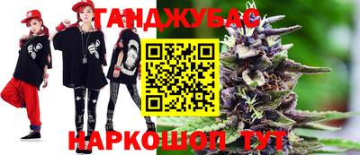 мет Шахты