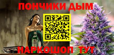 мет Шахты