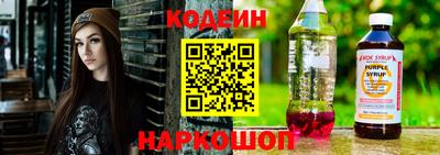 кокс Шелехов