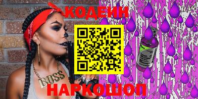 альфа пвп VHQ Шебекино