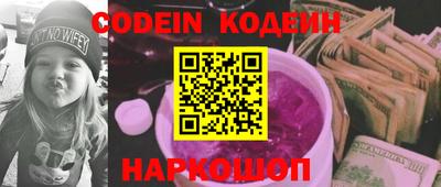 мет Шахты