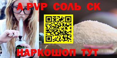 мет Шахты