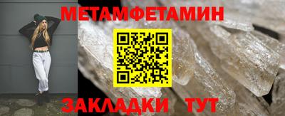 трава Ярцево