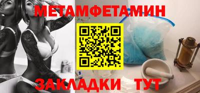 альфа пвп VHQ Шебекино