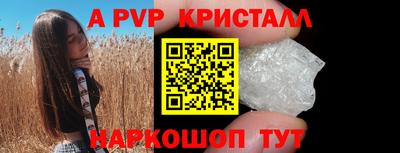 кокс Шелехов