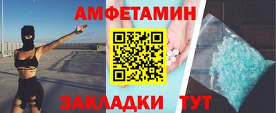 альфа пвп VHQ Шебекино