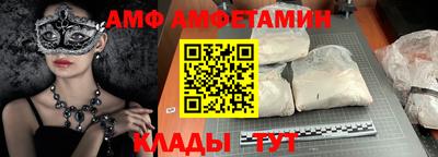 мет Шахты
