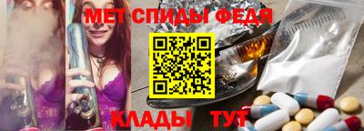 альфа пвп VHQ Шебекино