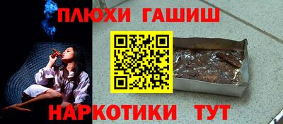 мет Шахты
