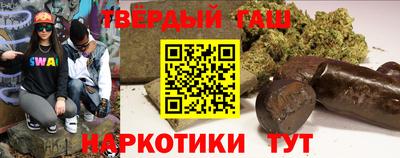 альфа пвп VHQ Шебекино