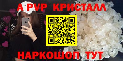 кокс Шелехов