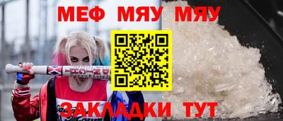 кокс Шелехов