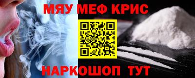 кокс Шелехов