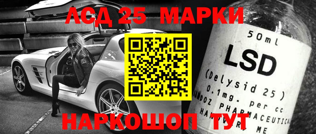 LSD-25 экстази  ОМГ ОМГ рабочий сайт  Вход с VPN  Астрахань  LSD-25 экстази ecstasy  Лсд 25 экстази кислота 
