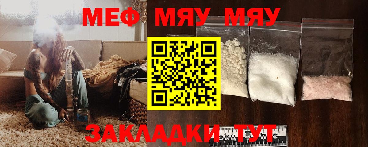 Астрахань  Мефедрон  Меф  Вход с VPN  Меф 4 MMC  Меф 4 MMC 