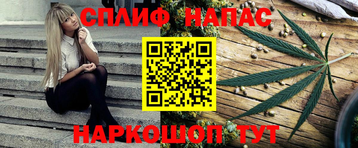 Бошки марихуана марихуана  Бошки марихуана Ganja  Бошки марихуана конопля  Вход с VPN  Астрахань  Канабис Bruce Banner 